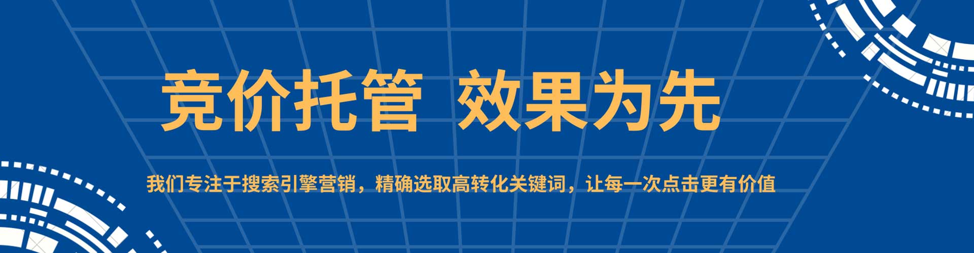 武江百度优化推广