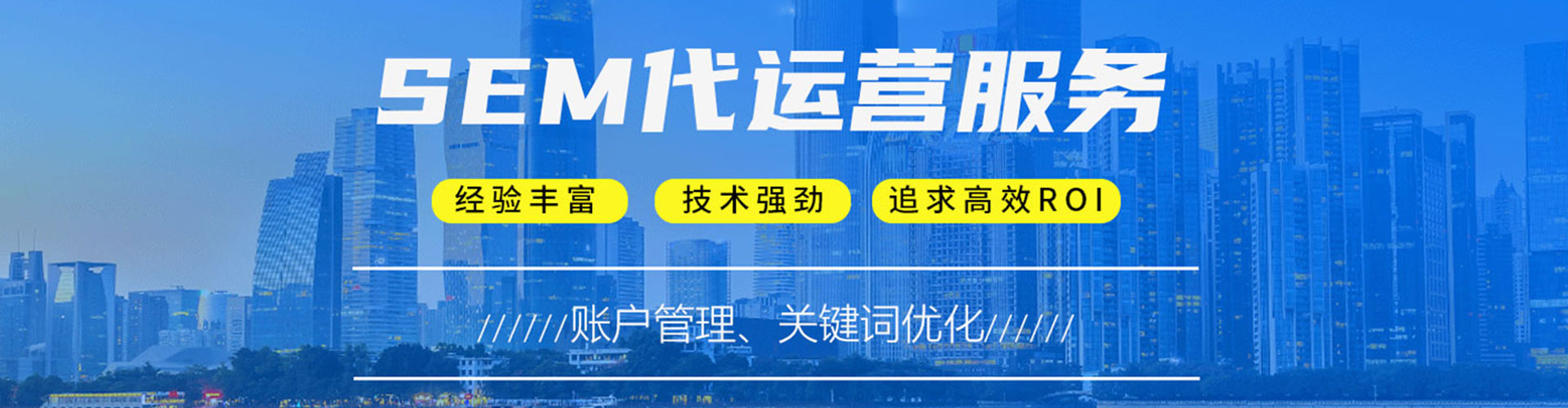 武江信息流广告